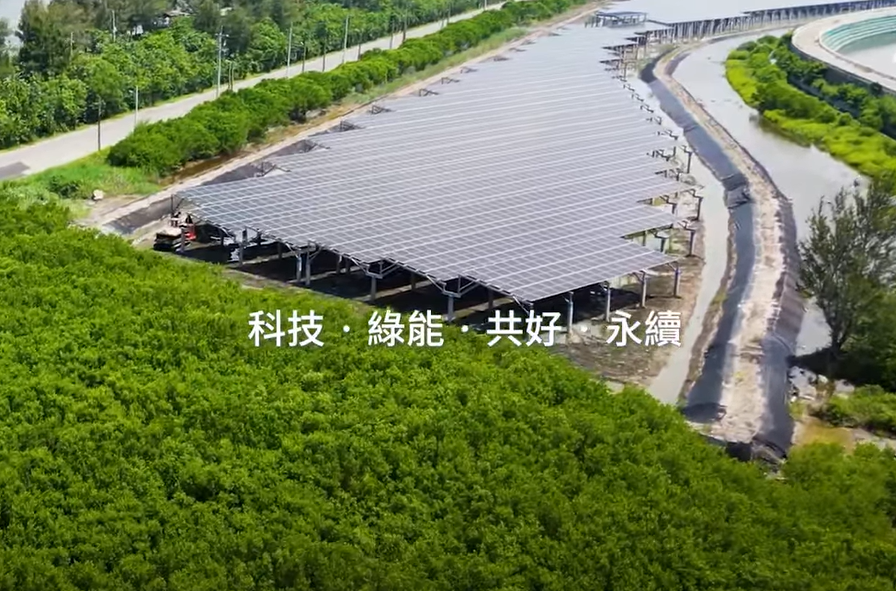 整合光電建築技術 4556银河国际打造淨零城市新標配